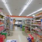 ヤオヨシ - 店内