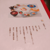 赤坂 津つ井 総本店 - 