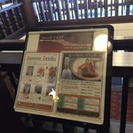 カフェ ラウンジ アンド バー アゼリア - ラウンジ アゼリアご案内