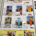 カフェ ラウンジ アンド バー アゼリア - ハッピークラシックタイム