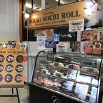 Sweets Shop Clione - 栃木宇都宮  クリオネ