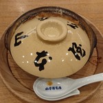 山本屋本店 - 