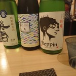 樹 - たくさんの日本酒