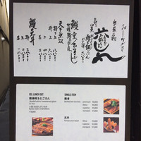 時菜今日萬祇園 - 