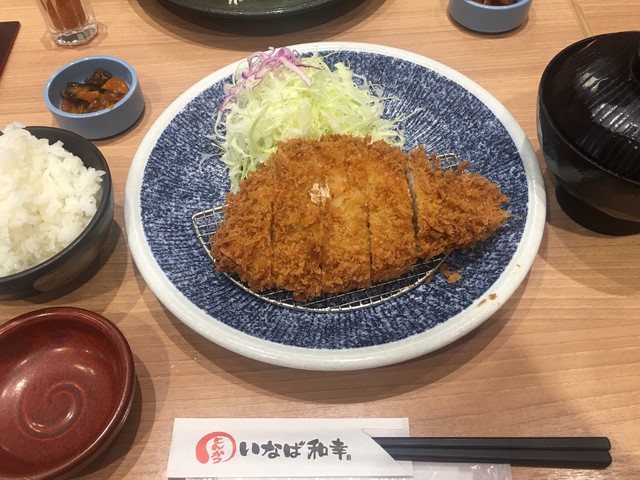 Inaba Wakou Akishima Ten photo 4