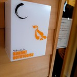 SOBA HOUSE 金色不如帰 新宿御苑本店 - 