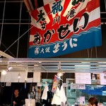 Osakana Ichiba Okasei - 店内