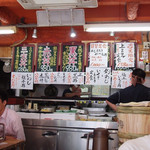 タカマル鮮魚店 - 