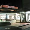 ロイヤルホスト 湊川店