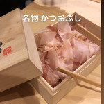 Yakitori Atsu - 