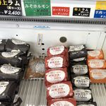 かねひろ - 冷蔵庫の商品