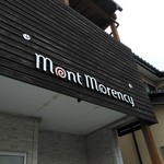 モンモランシー - 