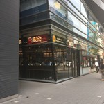 築地銀だこハイボール酒場 - 外観