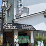 Tonkatsu Taketei - 