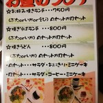 Okonomiyaki Hikobei - 