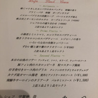 プリミ・バチ - 