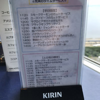 スカイクルーズマクハリ アパホテル＆リゾート東京ベイ幕張 - 