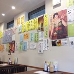 食事処 ときわ - 