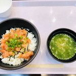 Resutorampopura - 鮭丼+みそ汁