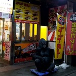 ゴーゴーカレー - JR御茶ノ水駅から明大通りを渡って、かえで通りに入ったところ