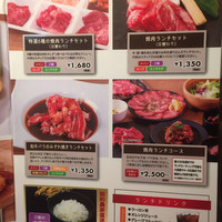 焼肉Garden MISAWA - 