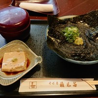 京都 権太呂 本店 - 
