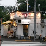 EX - 目の前には西麻布にこんなお店が？！な
      掘っ建て小屋のような、かおたんラーメン