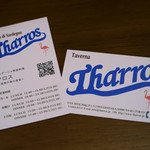 Tharros - 