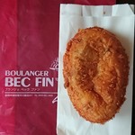 BOULANGER BEC FIN - カレーパン