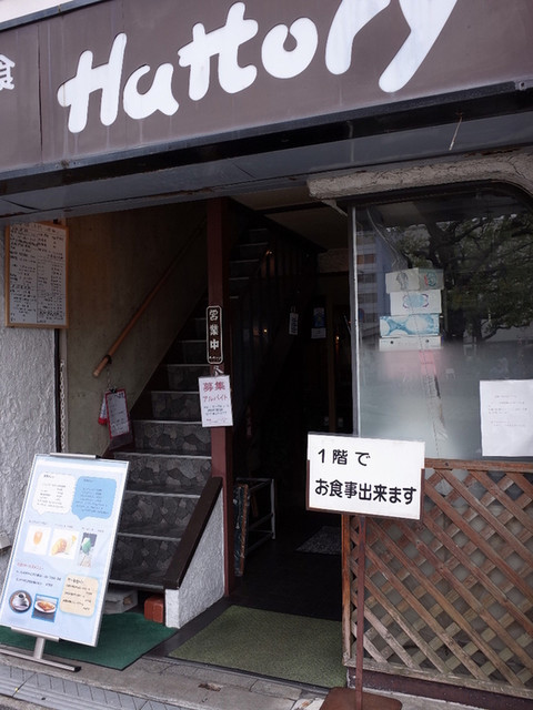 ハットリー Hattory 四条大宮 喫茶店 食べログ