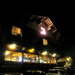 あしたの森 - 山奥、周りまっ暗。。＾＾