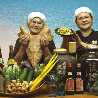 料理歷50年！奶奶自豪的沖繩料理