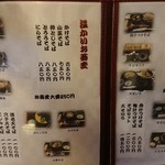 手打ちそば かめやま - 