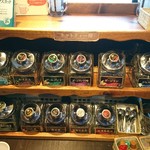 フライングガーデン - 