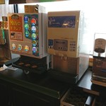 フライングガーデン - 