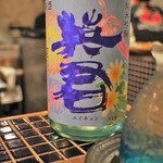 福岡 炉端もん - 地酒