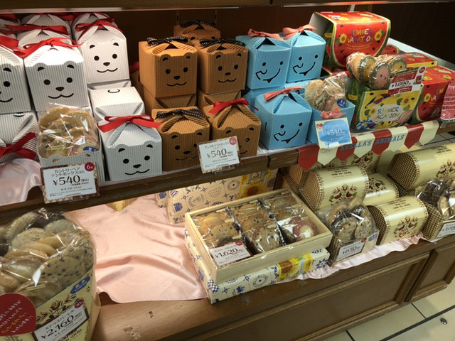 Stella Obasan no Cookie Atore Kichijoji Ten photo 4