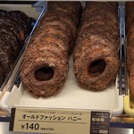 ミスタードーナツ - 