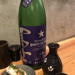 焼鳥小屋どろまみれ - 