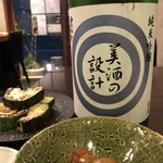 焼鳥小屋どろまみれ - 