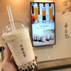 TP TEA 阪急三番街店 