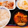 松屋 - 料理写真: