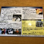 うな明 - 共水鰻・要予約