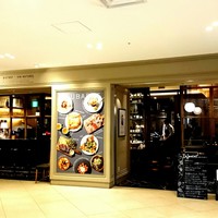 ルバーブ 大名古屋ビルヂング店 - 