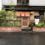 Izakaya Uehan - 