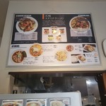 スタミナラーメン がむしゃ - 