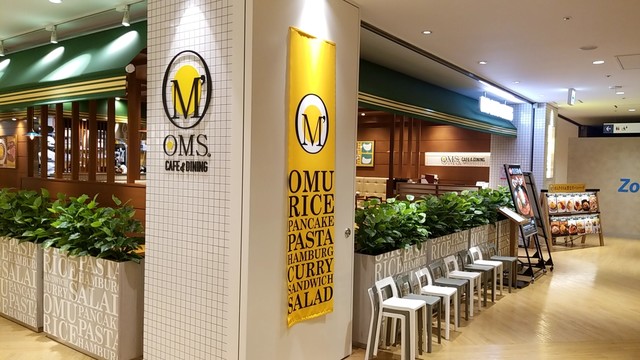 写真 閉店 カフェ ダイニング オムズ 錦糸町パルコ店 Cafe Dining Oms 錦糸町 オムライス 食べログ
