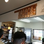 合田うどん - メニュー！これだけで十分!