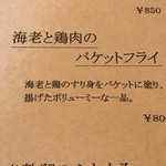 アンツ ミールズ アンド コーヒー バー - 