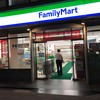 ファミリーマート 刈谷駅南口店